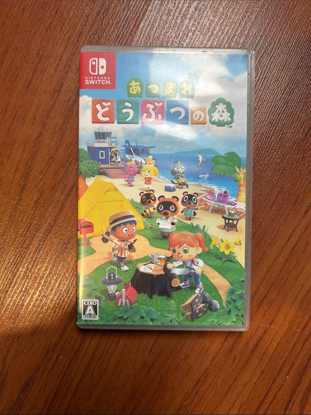 Nintendo Switch Animal Crossing Cover - Blue, Green, Yellow Artwork